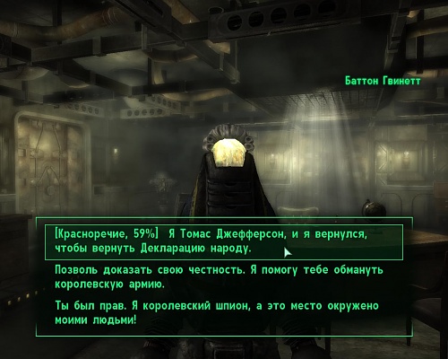 Нажмите на изображение для увеличения
Название: Fallout3 2014-08-10 04-08-08-49.jpg
Просмотров: 1711
Размер:	118.2 Кб
ID:	86563