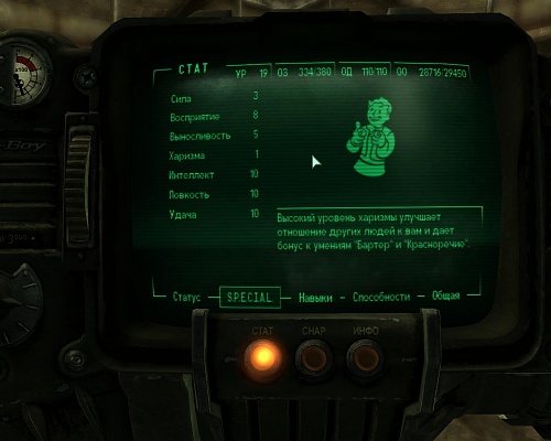 Нажмите на изображение для увеличения
Название: Fallout3 2014-08-13 03-29-12-30.jpg
Просмотров: 465
Размер:	86.8 Кб
ID:	86584