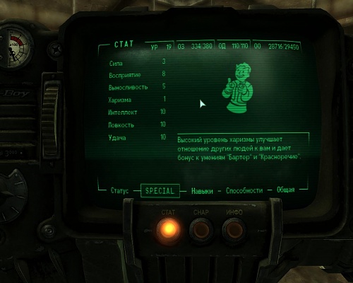 Нажмите на изображение для увеличения
Название: Fallout3 2014-08-13 03-29-12-30.jpg
Просмотров: 1692
Размер:	86.8 Кб
ID:	86584