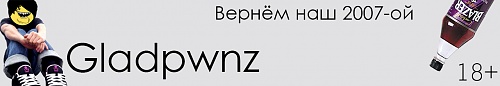 Нажмите на изображение для увеличения
Название: Шапка.jpg
Просмотров: 190
Размер:	23.1 Кб
ID:	86640