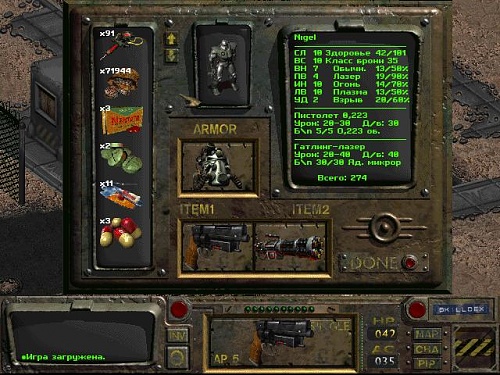 Нажмите на изображение для увеличения
Название: falloutw 2014-08-30 21-47-35-04.jpg
Просмотров: 546
Размер:	72.6 Кб
ID:	86706