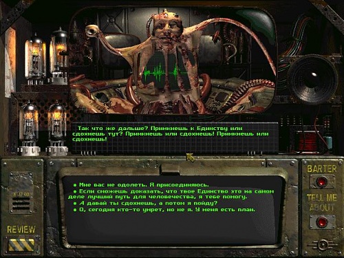 Нажмите на изображение для увеличения
Название: falloutw 2014-08-30 21-51-03-13.jpg
Просмотров: 612
Размер:	67.9 Кб
ID:	86707