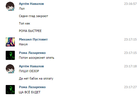 Нажмите на изображение для увеличения
Название: eruye478utyo.jpg
Просмотров: 176
Размер:	23.7 Кб
ID:	86755