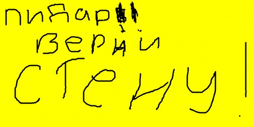 Нажмите на изображение для увеличения
Название: l_a8c47df4.jpg
Просмотров: 297
Размер:	35.8 Кб
ID:	86870