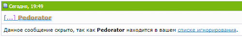 Нажмите на изображение для увеличения
Название: Снимок.PNG
Просмотров: 189
Размер:	7.3 Кб
ID:	86874