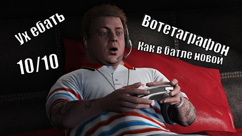 Нажмите на изображение для увеличения
Название: lol1411383264.jpg
Просмотров: 465
Размер:	171.8 Кб
ID:	86899
