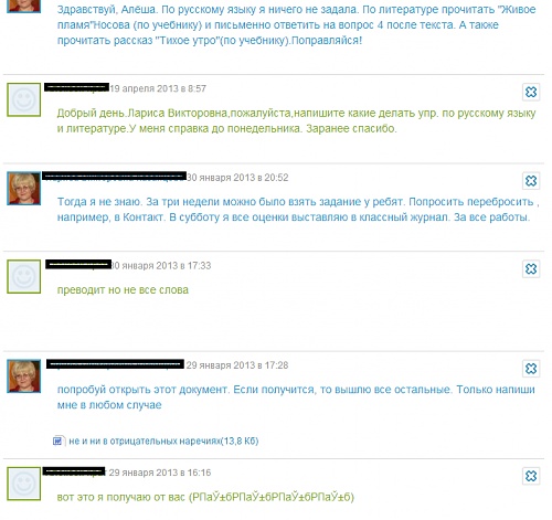 Нажмите на изображение для увеличения
Название: 1.jpg
Просмотров: 355
Размер:	27.0 Кб
ID:	86921