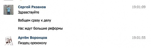 Нажмите на изображение для увеличения
Название: 2.jpg
Просмотров: 347
Размер:	11.7 Кб
ID:	86963