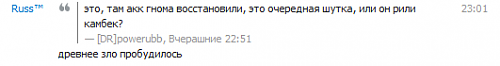 Нажмите на изображение для увеличения
Название: Снимок.PNG
Просмотров: 85
Размер:	4.6 Кб
ID:	86989