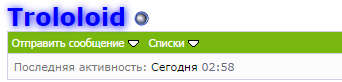 Название: Снимок.PNG
Просмотров: 442

Размер: 10.4 Кб