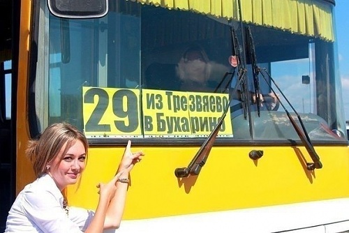 Нажмите на изображение для увеличения
Название: tPf69n2EKJI.jpg
Просмотров: 258
Размер:	54.0 Кб
ID:	86997