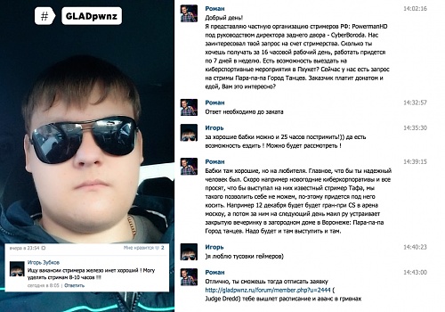 Нажмите на изображение для увеличения
Название: Untitled-9.jpg
Просмотров: 647
Размер:	340.6 Кб
ID:	87057