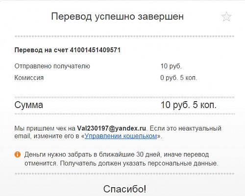 Нажмите на изображение для увеличения
Название: яд.jpg
Просмотров: 222
Размер:	30.7 Кб
ID:	87091