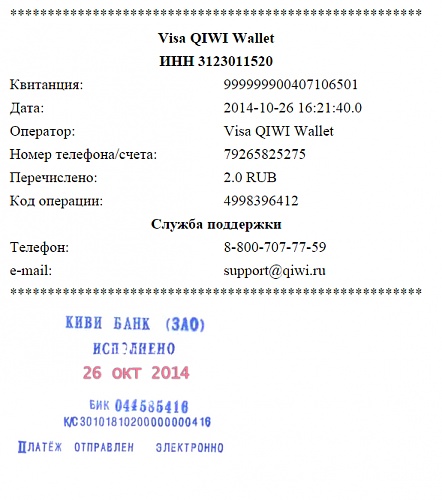 Нажмите на изображение для увеличения
Название: киви.jpg
Просмотров: 235
Размер:	23.4 Кб
ID:	87093