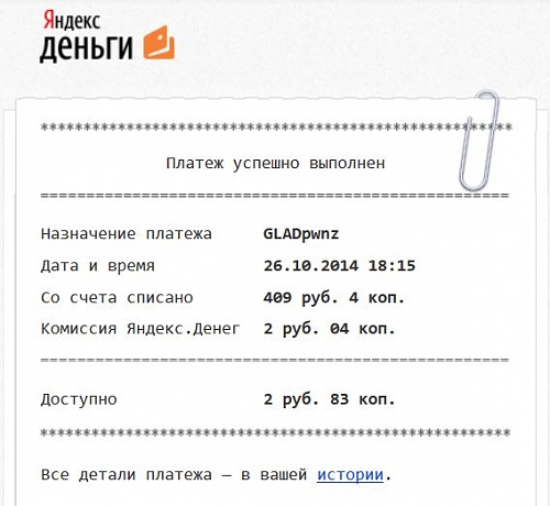 Нажмите на изображение для увеличения
Название: bablo.JPG
Просмотров: 230
Размер:	44.1 Кб
ID:	87094