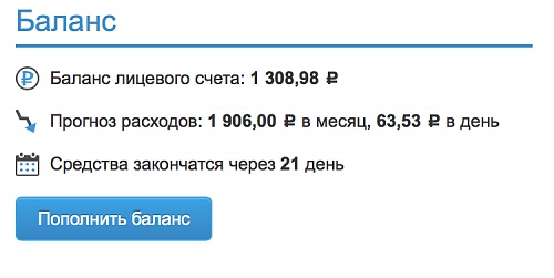 Нажмите на изображение для увеличения
Название: Снимок экрана 2014-10-26 в 21.00.32.jpg
Просмотров: 238
Размер:	36.0 Кб
ID:	87098