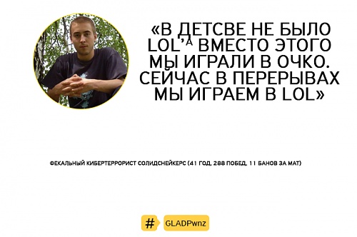 Нажмите на изображение для увеличения
Название: лол2.jpg
Просмотров: 459
Размер:	36.5 Кб
ID:	87138