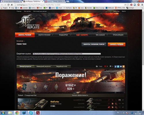 Нажмите на изображение для увеличения
Название: Безымянный.jpg
Просмотров: 114
Размер:	43.3 Кб
ID:	87223