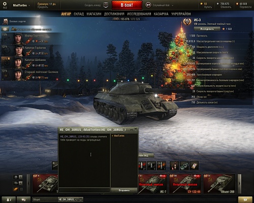 Нажмите на изображение для увеличения
Название: shot_028.jpg
Просмотров: 149
Размер:	467.7 Кб
ID:	87257