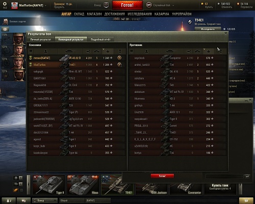 Нажмите на изображение для увеличения
Название: shot_031.jpg
Просмотров: 119
Размер:	429.7 Кб
ID:	87259