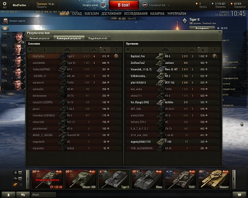 Нажмите на изображение для увеличения
Название: shot_044.jpg
Просмотров: 107
Размер:	457.5 Кб
ID:	87264