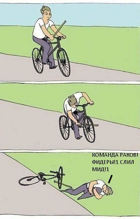 Название: палкивколеса.jpg
Просмотров: 430

Размер: 71.0 Кб