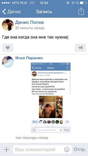 Нажмите на изображение для увеличения
Название: 3_14434523314401.jpg
Просмотров: 1636
Размер:	64.2 Кб
ID:	87339