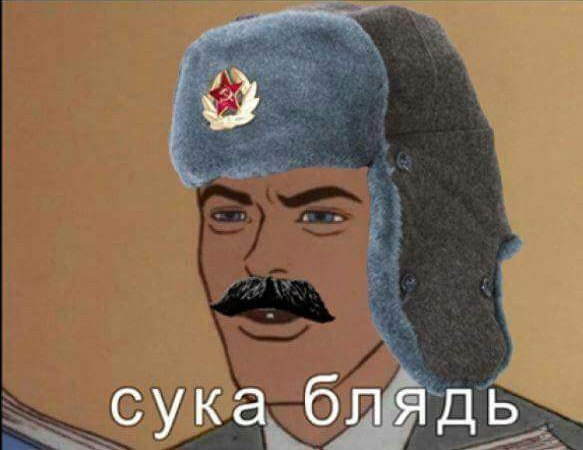 Название: Сука блядь.jpg
Просмотров: 1245

Размер: 43.6 Кб