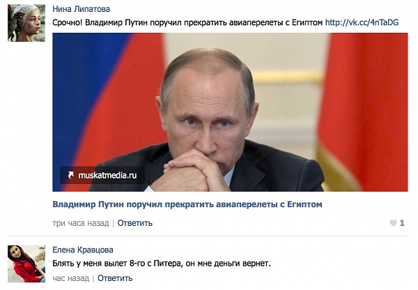 Нажмите на изображение для увеличения
Название: Снимок экрана 2015-11-06 в 22.14.29.jpg
Просмотров: 945
Размер:	37.1 Кб
ID:	87578
