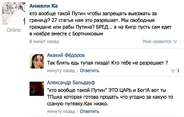 Нажмите на изображение для увеличения
Название: Снимок экрана 2015-11-06 в 22.15.07.jpg
Просмотров: 246
Размер:	51.1 Кб
ID:	87579