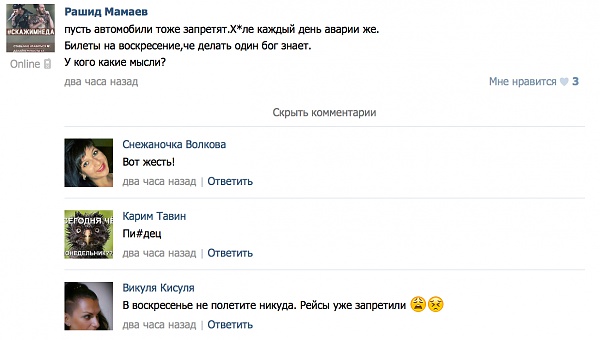 Нажмите на изображение для увеличения
Название: Снимок экрана 2015-11-06 в 22.16.30.jpg
Просмотров: 264
Размер:	33.8 Кб
ID:	87581