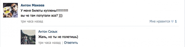 Нажмите на изображение для увеличения
Название: Снимок экрана 2015-11-06 в 22.18.16.jpg
Просмотров: 255
Размер:	21.9 Кб
ID:	87582