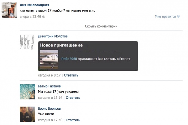 Нажмите на изображение для увеличения
Название: Снимок экрана 2015-11-06 в 22.19.42.jpg
Просмотров: 240
Размер:	26.4 Кб
ID:	87584