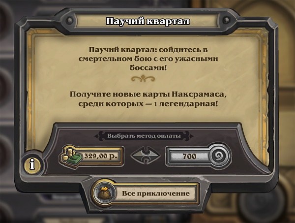 Нажмите на изображение для увеличения
Название: Снимок экрана 2015-12-04 в 21.04.53.jpg
Просмотров: 306
Размер:	40.0 Кб
ID:	87631