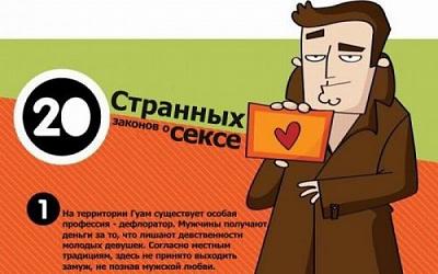 Нажмите на изображение для увеличения
Название: 1289998482_tn.jpg
Просмотров: 351
Размер:	33.7 Кб
ID:	8772