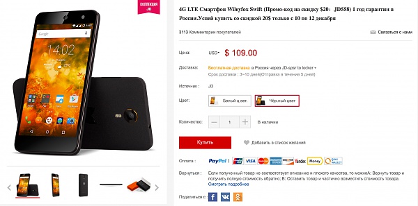 Нажмите на изображение для увеличения
Название: Снимок экрана 2015-12-13 в 6.14.54.jpg
Просмотров: 621
Размер:	46.3 Кб
ID:	87741