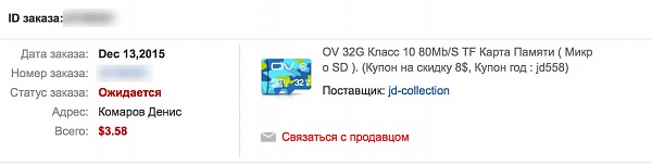 Нажмите на изображение для увеличения
Название: Снимок экрана 2015-12-13 в 6.36.39 copy.jpg
Просмотров: 296
Размер:	73.6 Кб
ID:	87742