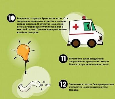 Нажмите на изображение для увеличения
Название: 1289998519_sekas_004.jpg
Просмотров: 231
Размер:	32.7 Кб
ID:	8776
