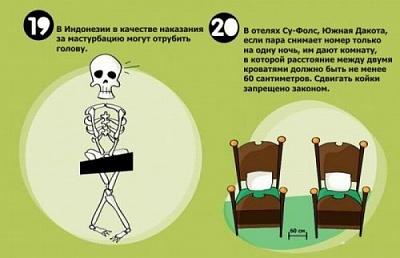 Нажмите на изображение для увеличения
Название: 1289998479_sekas_007.jpg
Просмотров: 226
Размер:	29.1 Кб
ID:	8779