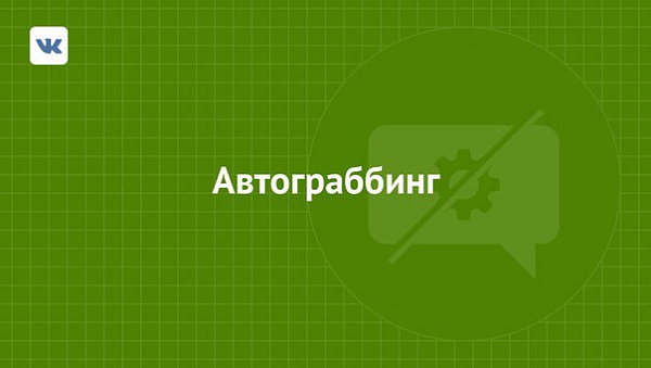 Нажмите на изображение для увеличения
Название: 9rOa6YbcZM4.jpg
Просмотров: 216
Размер:	21.0 Кб
ID:	87829