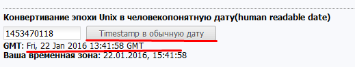 Название: 2ywyWyP.png
Просмотров: 2801

Размер: 7.9 Кб