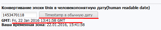 Название: 2ywyWyP.png
Просмотров: 2761

Размер: 7.9 Кб