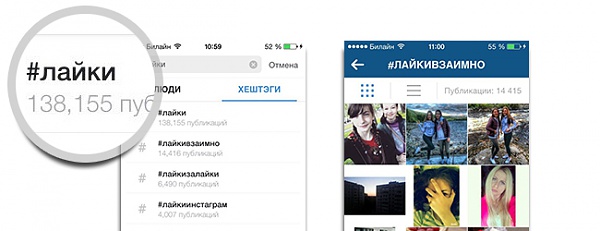 Нажмите на изображение для увеличения
Название: Взаимный-пиар-инстаграма.jpg
Просмотров: 287
Размер:	108.6 Кб
ID:	87843