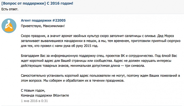 Нажмите на изображение для увеличения
Название: Bitmap.jpg
Просмотров: 510
Размер:	50.8 Кб
ID:	87861