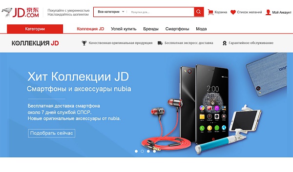 Нажмите на изображение для увеличения
Название: Снимок-экрана-2016-01-31-в-20.39.32.jpg
Просмотров: 525
Размер:	154.7 Кб
ID:	87887