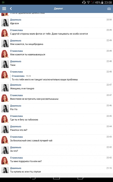 Нажмите на изображение для увеличения
Название: Screenshot_2016-02-03-23-08-47.jpg
Просмотров: 214
Размер:	16.8 Кб
ID:	87930