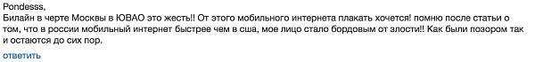 Нажмите на изображение для увеличения
Название: Снимок экрана 2016-02-03 в 21.08.23.jpg
Просмотров: 423
Размер:	17.8 Кб
ID:	87932