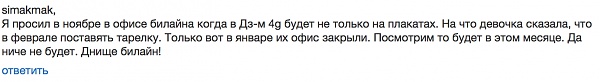 Нажмите на изображение для увеличения
Название: Снимок экрана 2016-02-03 в 21.08.44.jpg
Просмотров: 474
Размер:	22.9 Кб
ID:	87933