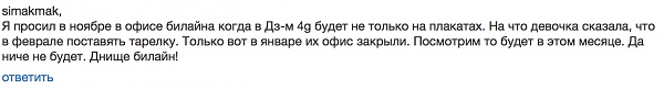 Нажмите на изображение для увеличения
Название: Снимок экрана 2016-02-03 в 21.08.44.jpg
Просмотров: 402
Размер:	22.9 Кб
ID:	87933