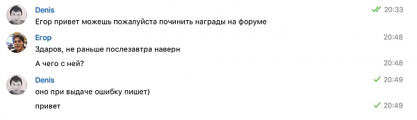 Нажмите на изображение для увеличения
Название: Снимок экрана 2016-02-03 в 21.17.47.jpg
Просмотров: 575
Размер:	23.7 Кб
ID:	87934